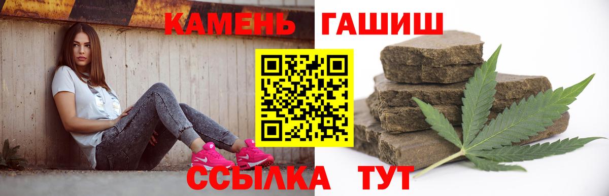 ГАШИШ ice o lator  Гашиш Изолятор  Евпатория  ГАШИШ  Вход с VPN 