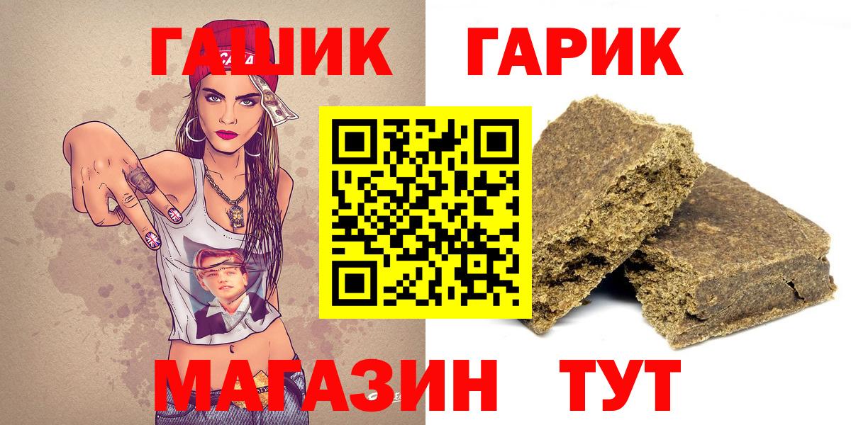 Гашиш AMNESIA HAZE Евпатория