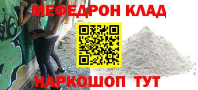 синтетический гашиш Мариинск