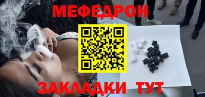 синтетический гашиш Мариинск
