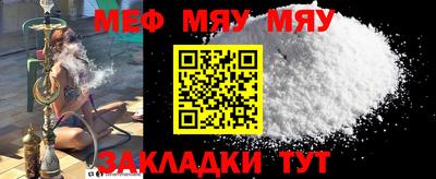 синтетический гашиш Мариинск