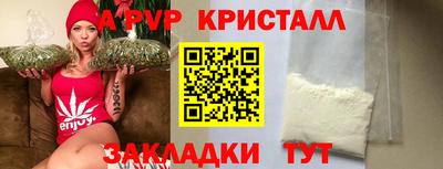 соль ск Малоярославец