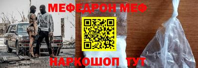 синтетический гашиш Мариинск