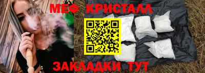 соль ск Малоярославец