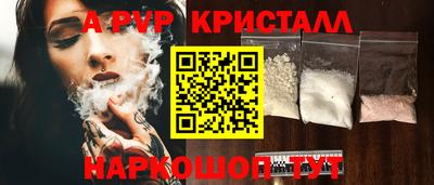 синтетический гашиш Мариинск