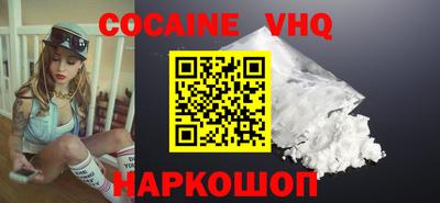синтетический гашиш Мариинск
