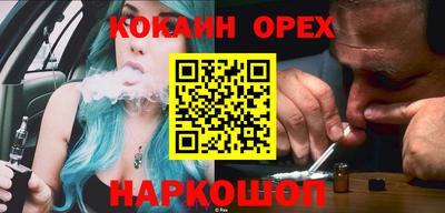 синтетический гашиш Мариинск