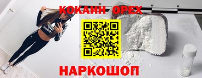 синтетический гашиш Мариинск