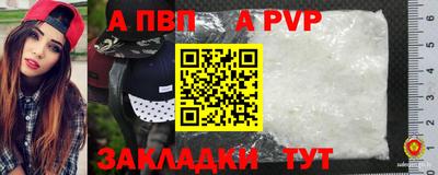 синтетический гашиш Мариинск