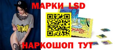 синтетический гашиш Мариинск