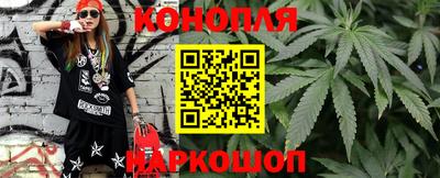 синтетический гашиш Мариинск