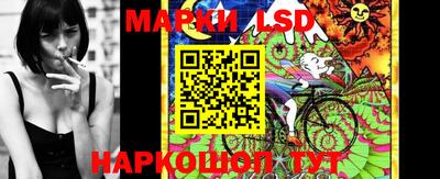 синтетический гашиш Мариинск