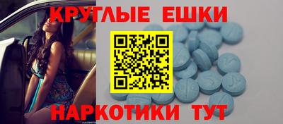 синтетический гашиш Мариинск