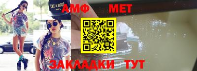 соль ск Малоярославец