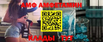 соль ск Малоярославец