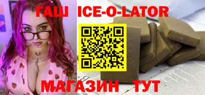 синтетический гашиш Мариинск