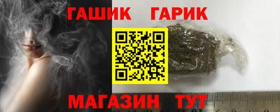 твердый Малгобек