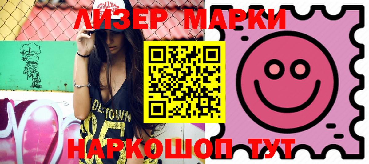 ЛСД экстази ecstasy  Вход с VPN  Евпатория  LSD-25 экстази ecstasy 