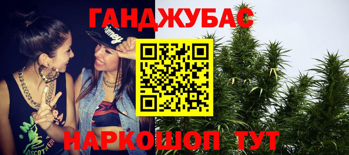 Шишки марихуана Amnesia  Бошки марихуана Bruce Banner  Евпатория  Вход с VPN  Бошки Шишки LSD WEED  Конопля Bruce Banner 